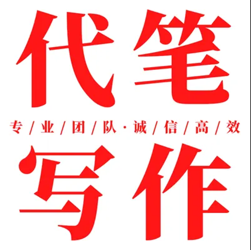 软文营销：如何写出吸引人的文章？